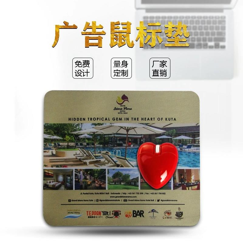 問：為什么鼠標(biāo)放在鼠標(biāo)墊上會(huì)更加靈敏？答：可以輔助鼠標(biāo)定位