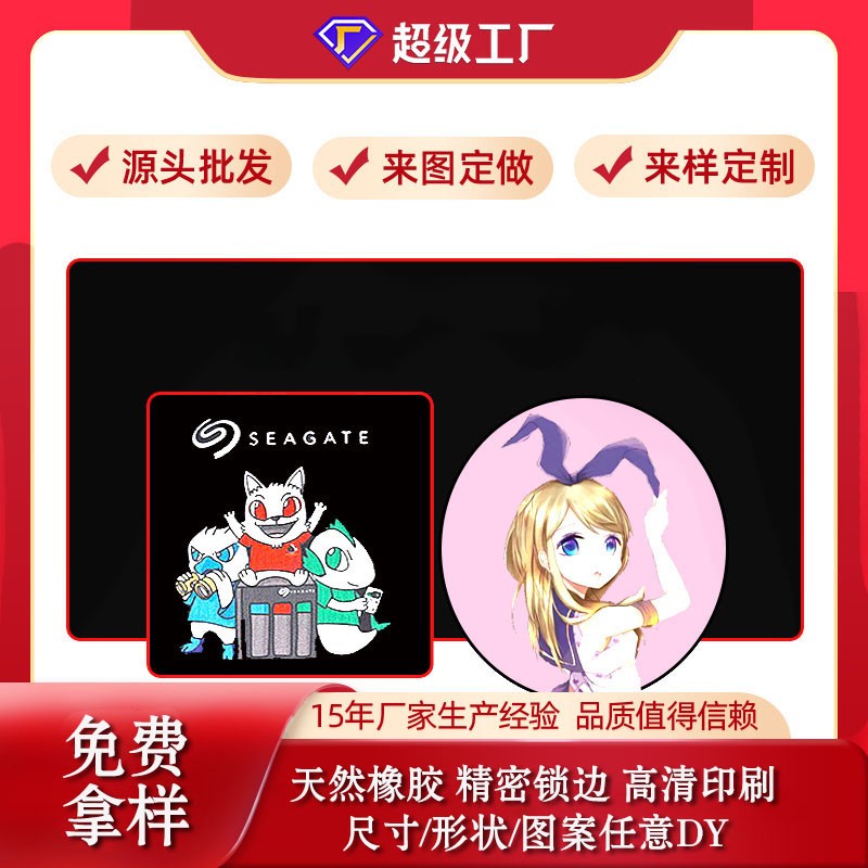 廣告鼠標(biāo)墊定制怎么選？通亞工藝品鼠標(biāo)墊廠家