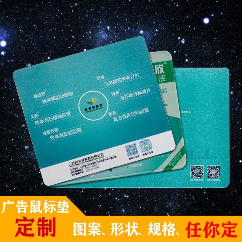 鼠標墊廠家做不大的原因？通亞工藝品14年專注鼠標墊代工