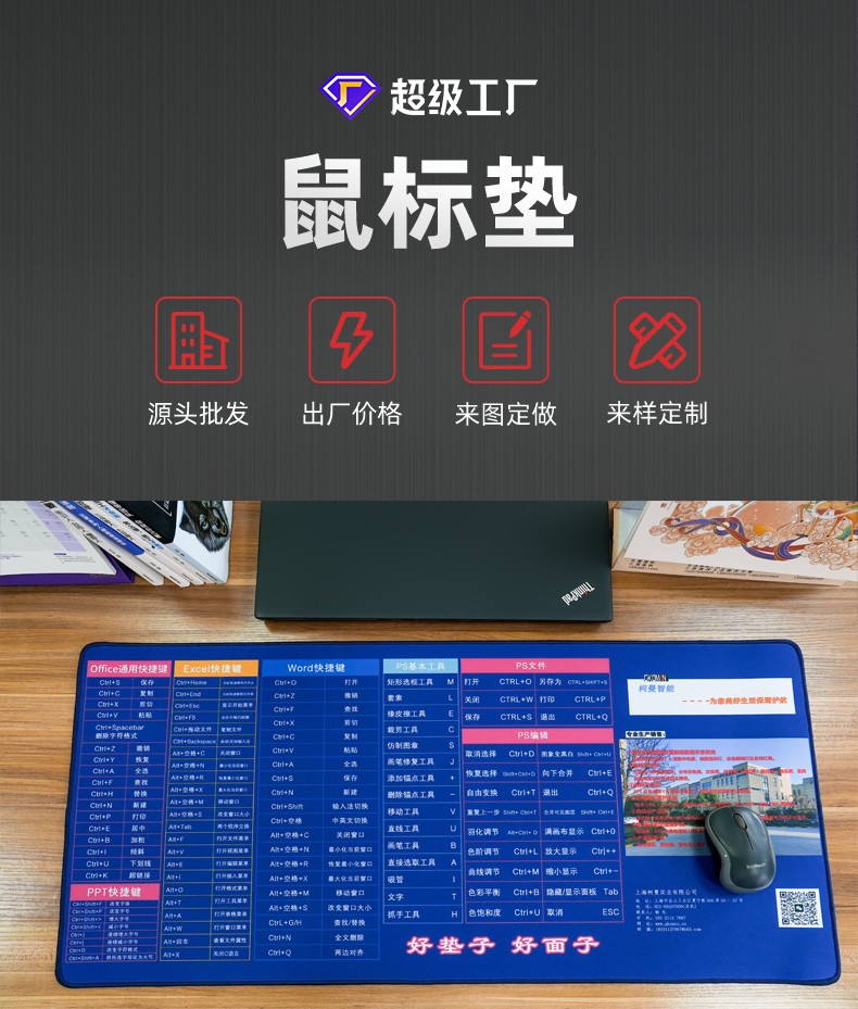 鼠標墊如何選擇？看通亞鼠標墊廠家為你分享