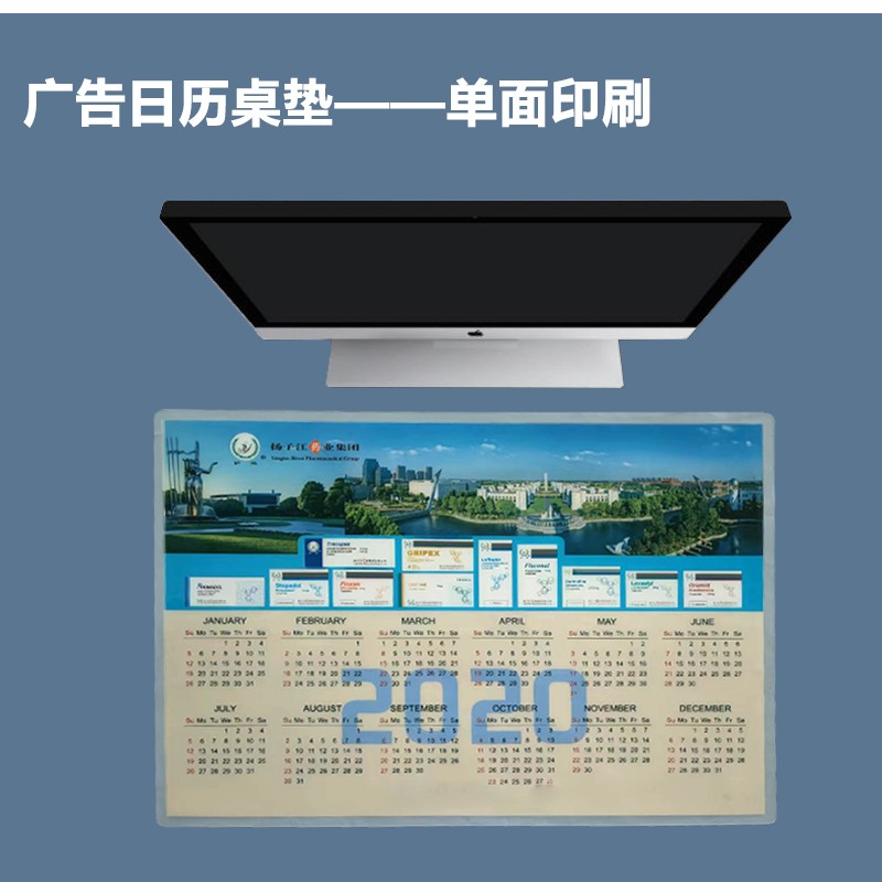 鼠標(biāo)墊廠家—常見(jiàn)超大鼠標(biāo)墊尺寸有哪些？