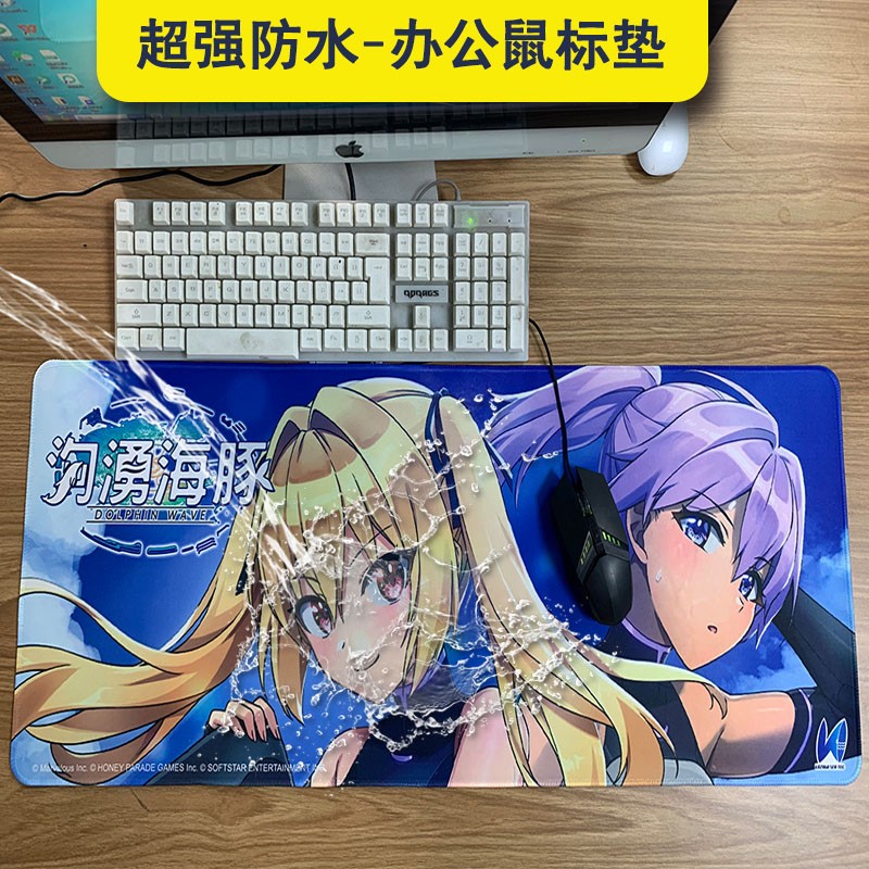 超強(qiáng)防水桌墊，環(huán)保橡膠防滑布面高清印刷覆膜防水工藝，防水辦公鼠標(biāo)墊，電競(jìng)游戲桌墊，支持定制
