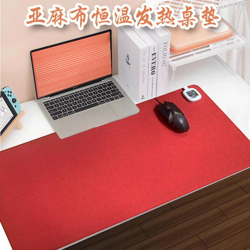 冬季辦公手冷？加熱鼠標(biāo)墊來啦！溫暖雙手，高效辦公從此開始！